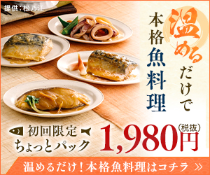 広告バナー