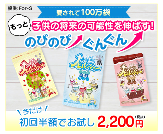 広告バナー
